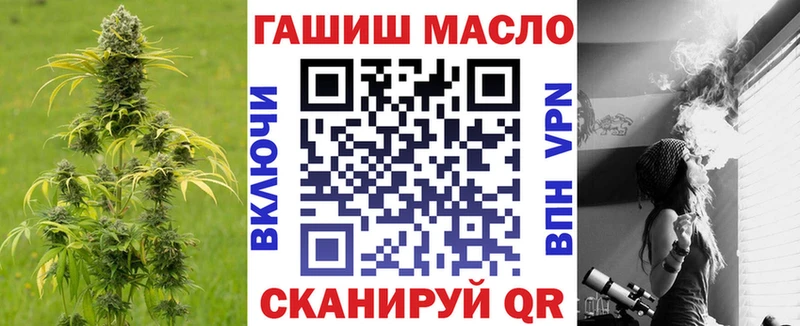 ТГК гашишное масло  что такое   Торжок 