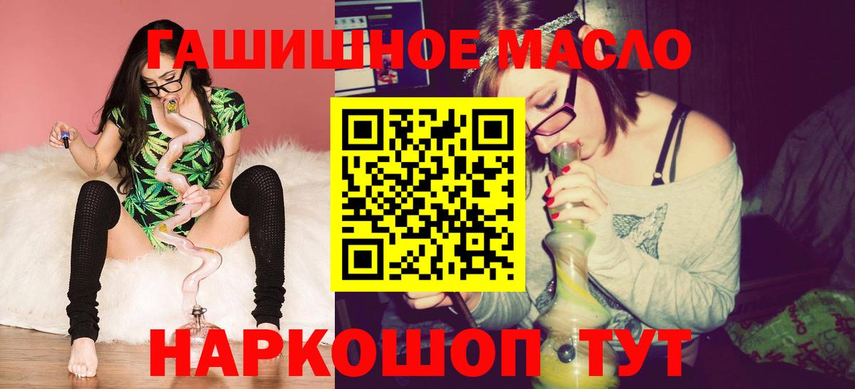 ТГК вейп с тгк  Торжок 