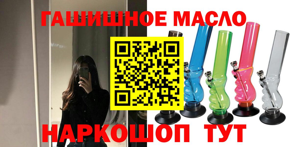 ТГК вейп с тгк  Вход с VPN  Торжок  ТГК вейп 