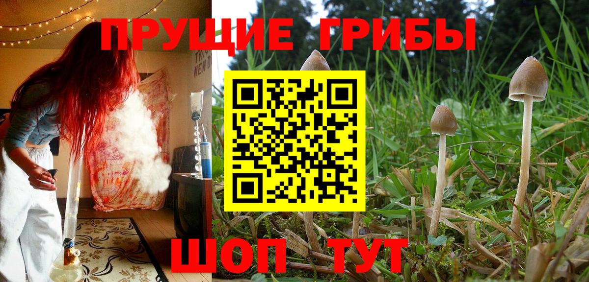 Метамфетамин  Cocaine  Экстази  Вход с VPN  Торжок  МЕФ  Марихуана  Каннабис 