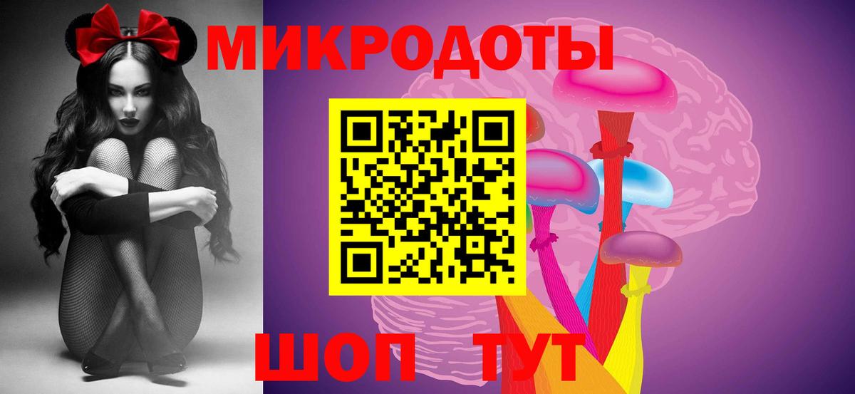 Псилоцибиновые грибы ЛСД Торжок