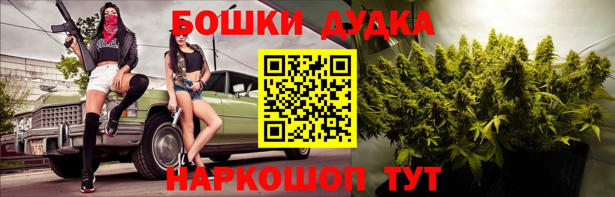 Шишки марихуана тримм  Канабис LSD WEED  Вход с VPN  Торжок  Бошки Шишки Bruce Banner 
